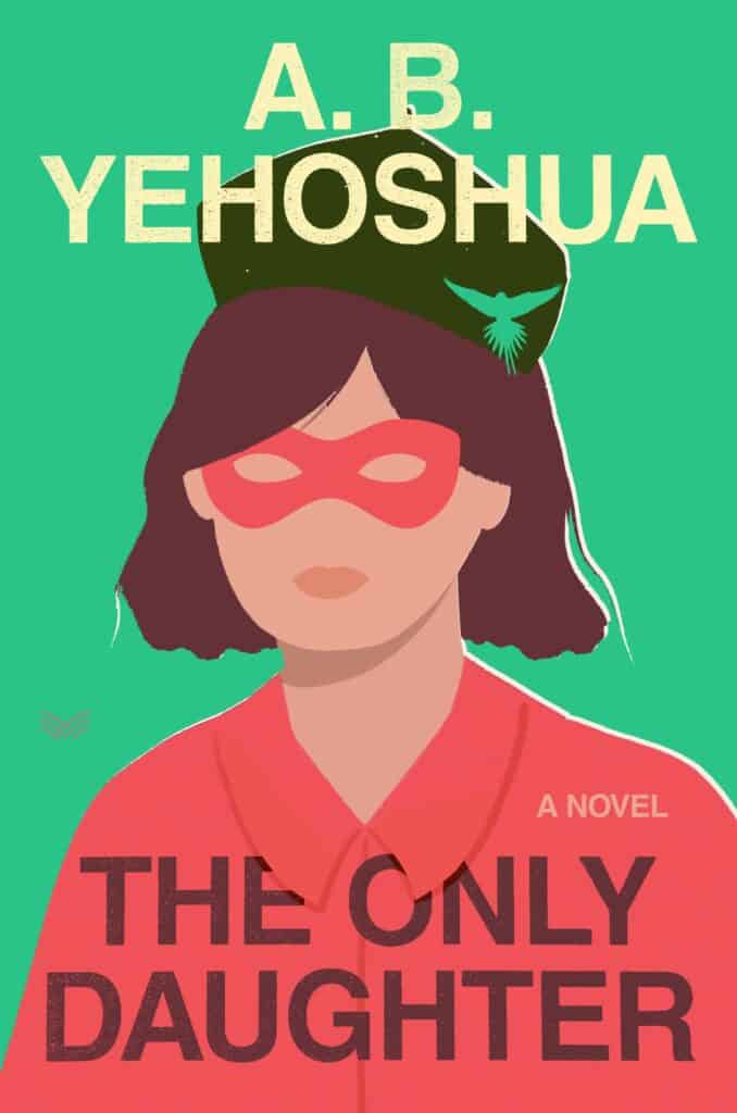 The Only Daughter by A.B. Yehoshua, Translated by Stuart Schoffman