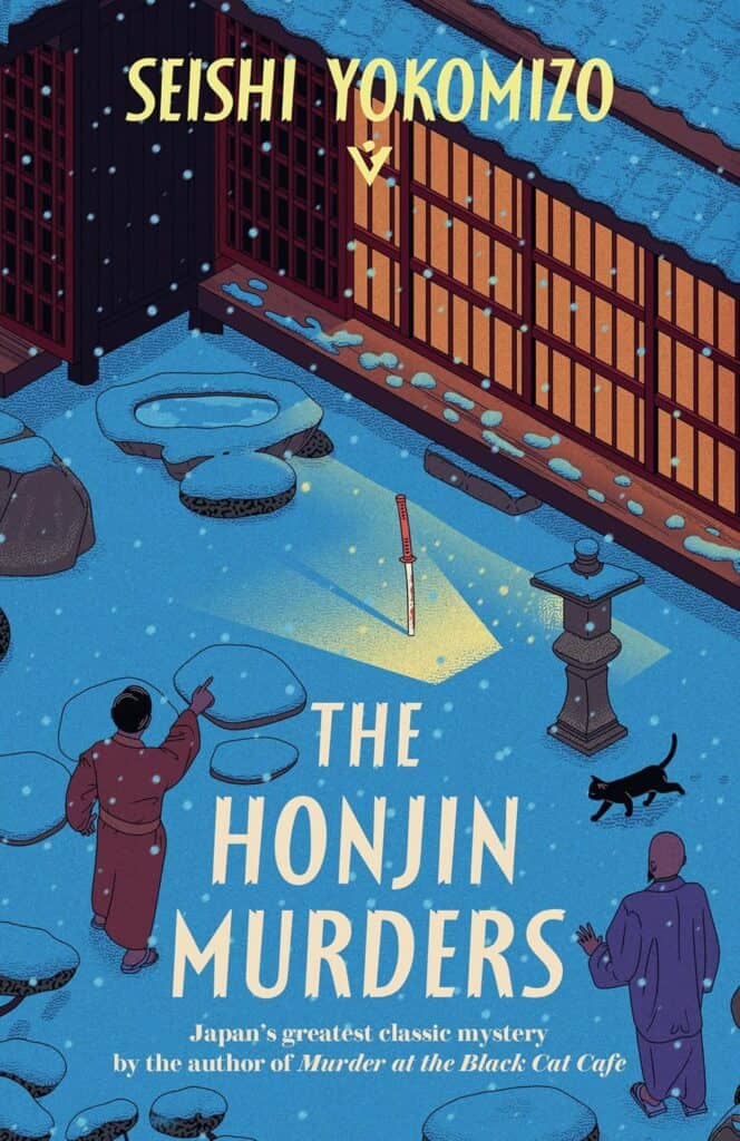 The Honjin Murders by Seishi Yokomizo, translated by Louise Heal Kawai book cover