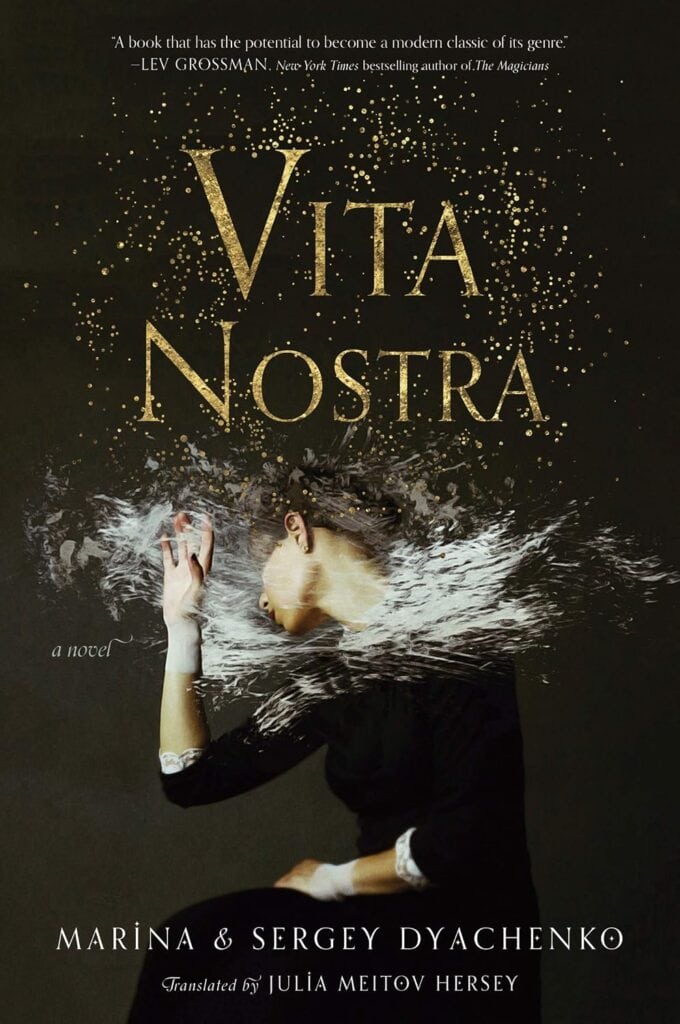 Vita Nostra by Marina and Sergiy Dyachenko book cover